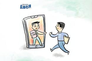 开云彩票app下载安卓截图4