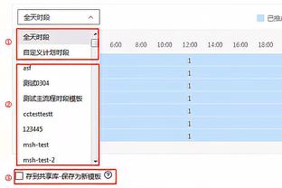 ?詹姆斯34+6+8&末节19分 哈登23+9 湖人末节21分翻盘逆转快船